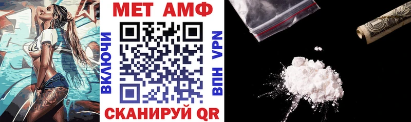 АМФ 97% наркота даркнет состав Павловская