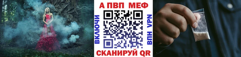 А ПВП мука mega маркетплейс Павловская