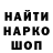 БУТИРАТ GHB Alla Baliuk