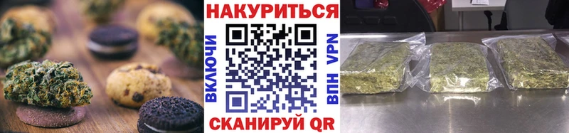 Еда ТГК конопля  даркнет сайт  Павловская 