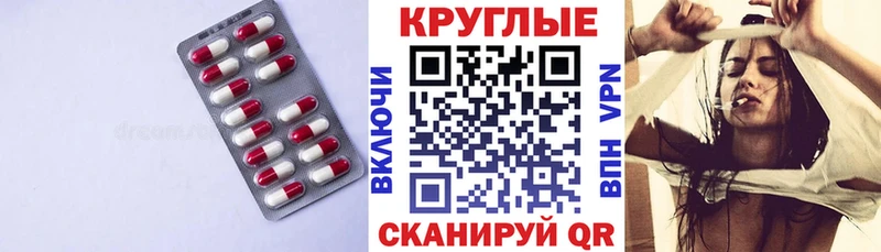 Ecstasy 99%  Павловская 