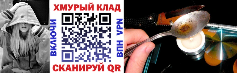 Героин гречка  omg   Павловская  что такое  