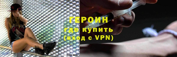 кокаин премиум Вяземский