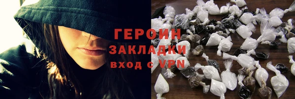 кокаин премиум Вяземский