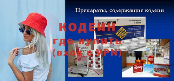 герыч Вязники