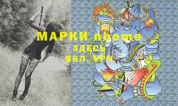 герыч Вязники