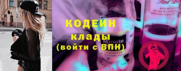 герыч Вязники