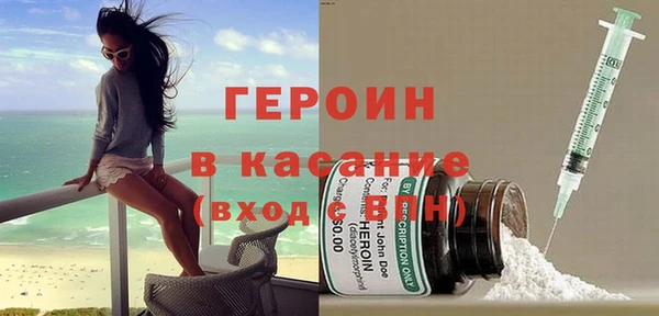 сатива Вязьма