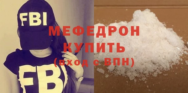сатива Вязьма