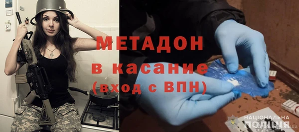 сатива Вязьма