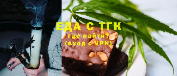 сатива Вязьма