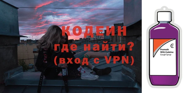сатива Вязьма