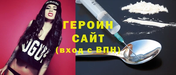 кокаин премиум Вяземский