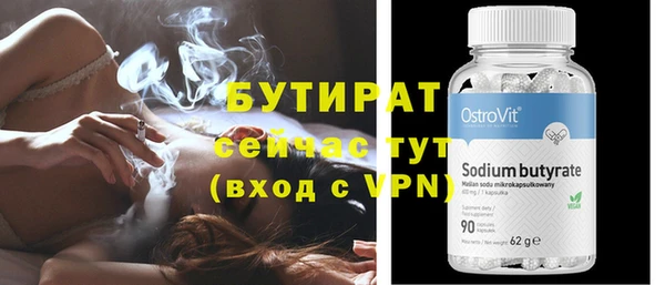 сатива Вязьма