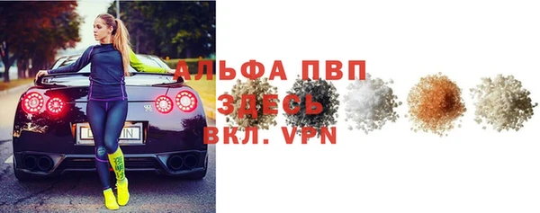 кокаин премиум Вяземский