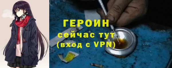 сатива Вязьма