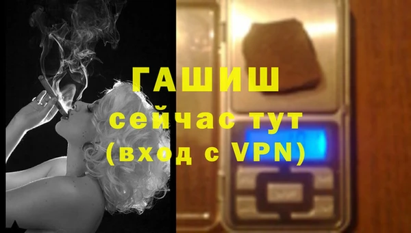 кокаин премиум Вяземский