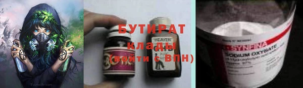 сатива Вязьма