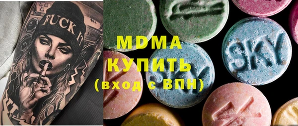 кокаин премиум Вяземский
