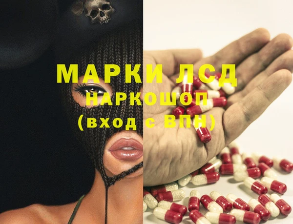 герыч Вязники