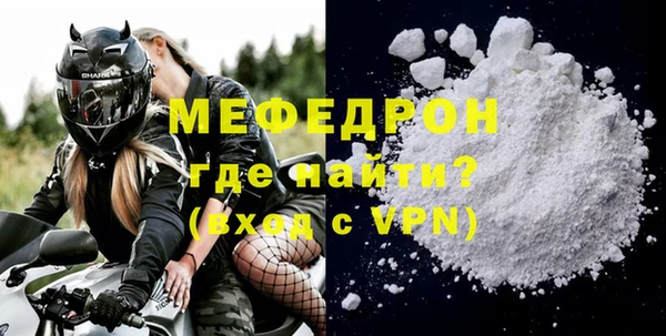 кокаин премиум Вяземский