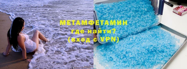 герыч Вязники