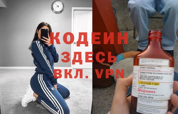 кокаин премиум Вяземский