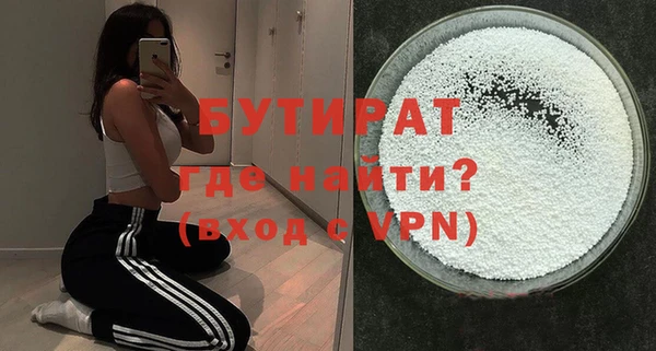 кокаин премиум Вяземский