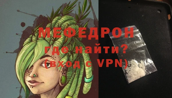 кокаин премиум Вяземский