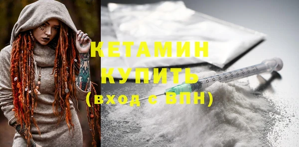 кокаин премиум Вяземский