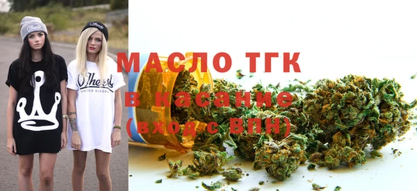 кокаин премиум Вяземский