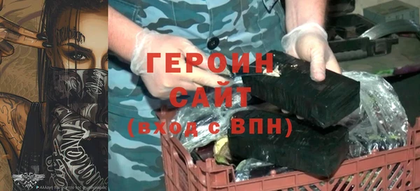 кокаин премиум Вяземский