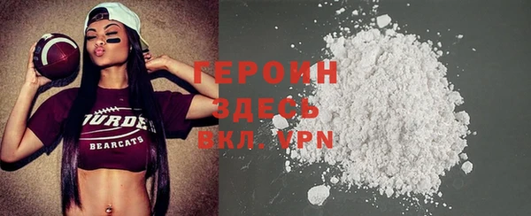сатива Вязьма