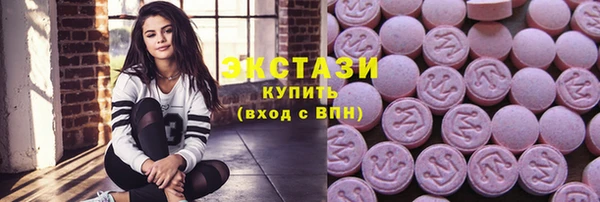 кокаин премиум Вяземский