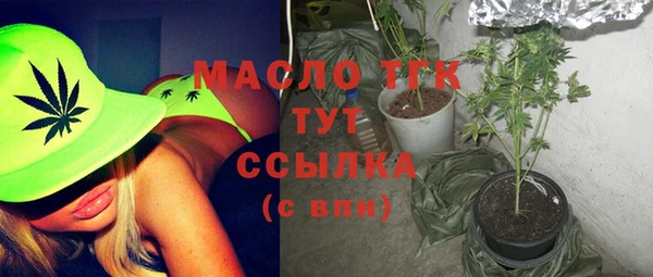 кокаин премиум Вяземский