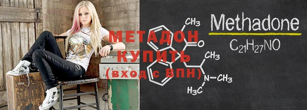 сатива Вязьма