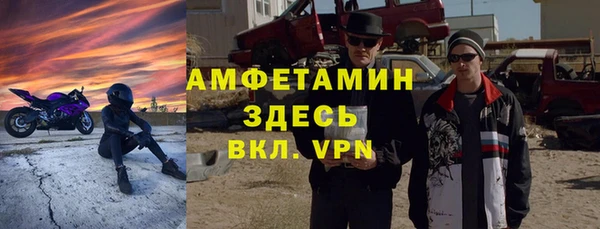 кокаин премиум Вяземский