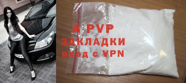 герыч Вязники