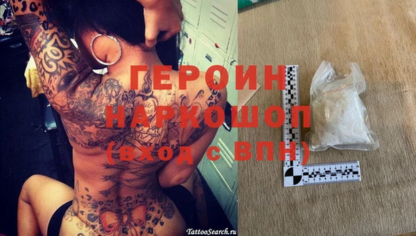 сатива Вязьма
