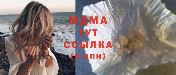 кокаин премиум Вяземский