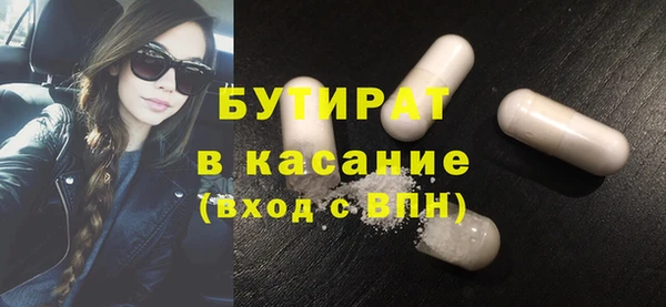 сатива Вязьма