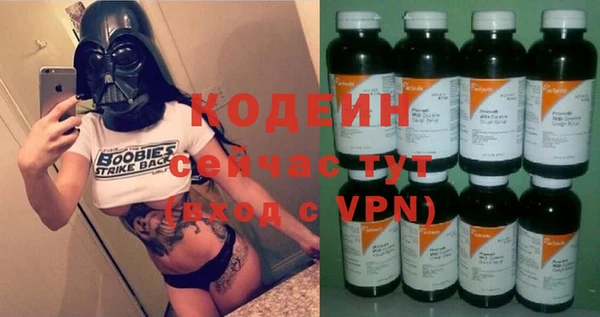герыч Вязники