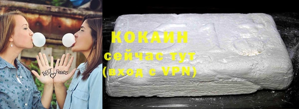 герыч Вязники