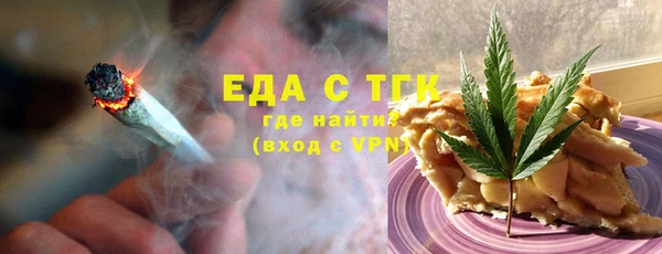 сатива Вязьма