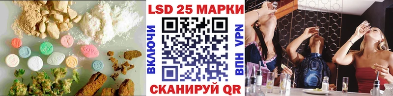 LSD-25 экстази ecstasy  Павловская 