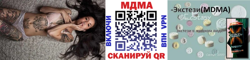 omg зеркало  Павловская  MDMA VHQ  купить  сайты 