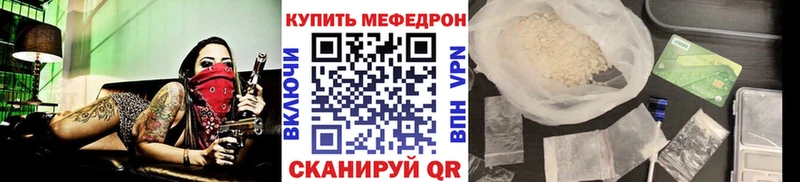 OMG как войти  Павловская  Меф мука  как найти наркотики 
