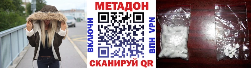 МЕТАДОН мёд  даркнет сайт  Павловская 