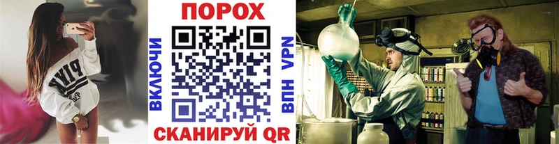 где можно купить наркотик  Павловская  МЕТАМФЕТАМИН кристалл 
