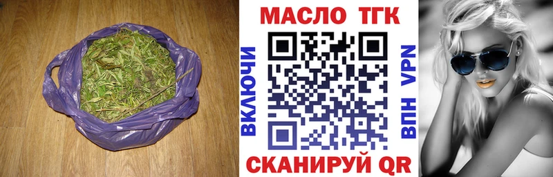 Дистиллят ТГК Wax  цена наркотик  Павловская 